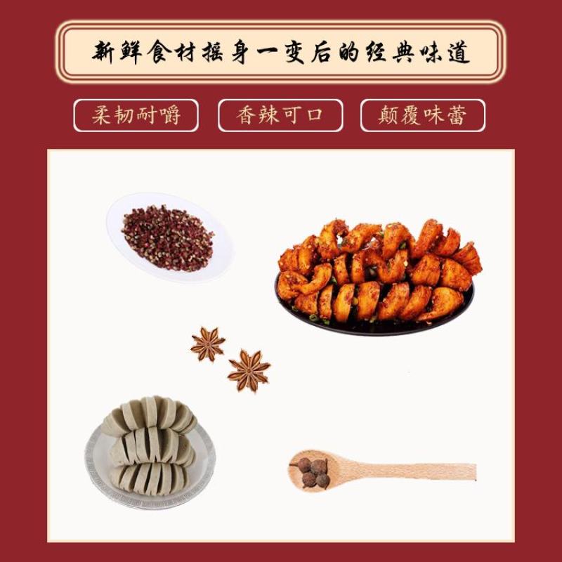 麻辣面筋串卤面筋圈烤面筋头即食熟食商用批发
