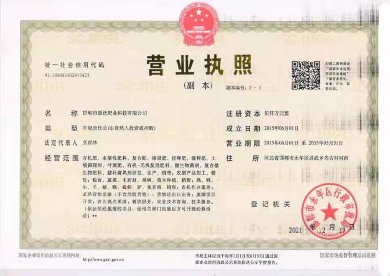 发酵鸡粪，腐熟鸡粪，保证不会烧根烧苗，全国可发货可咨询