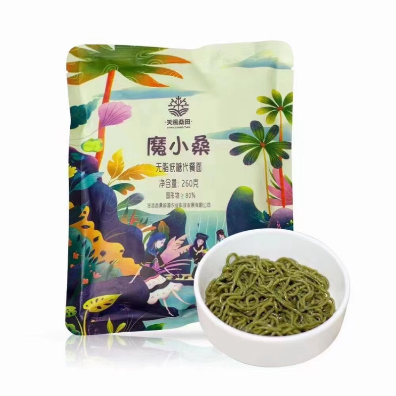 桑椹，桑椹产品