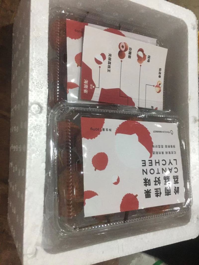 深圳上海社区团购，高端水果店，糯米糍仙进奉