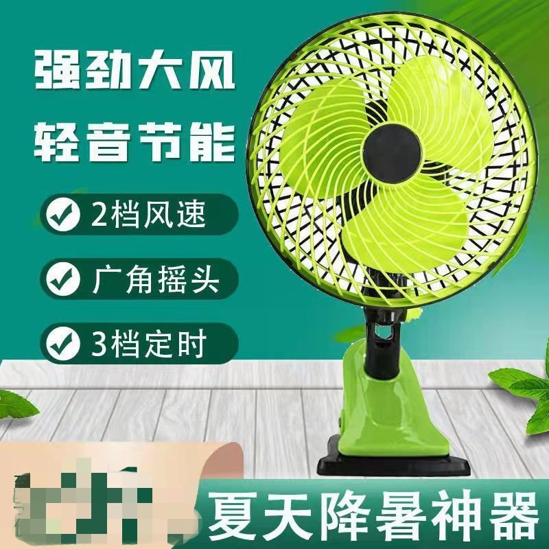 桌面摇头电风扇夹扇夹式悬挂学生宿舍床上台式小风扇静音家用