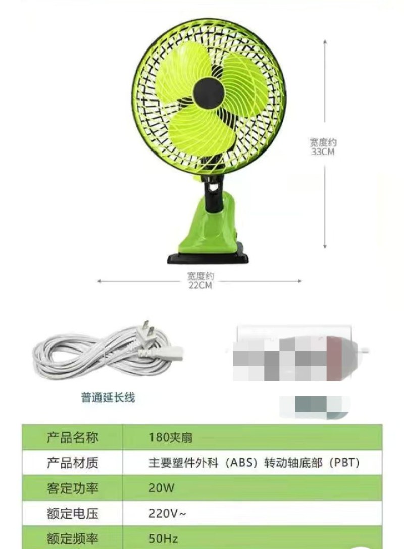 桌面摇头电风扇夹扇夹式悬挂学生宿舍床上台式小风扇静音家用