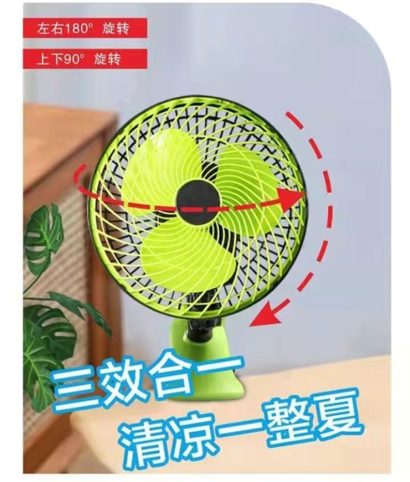 桌面摇头电风扇夹扇夹式悬挂学生宿舍床上台式小风扇静音家用