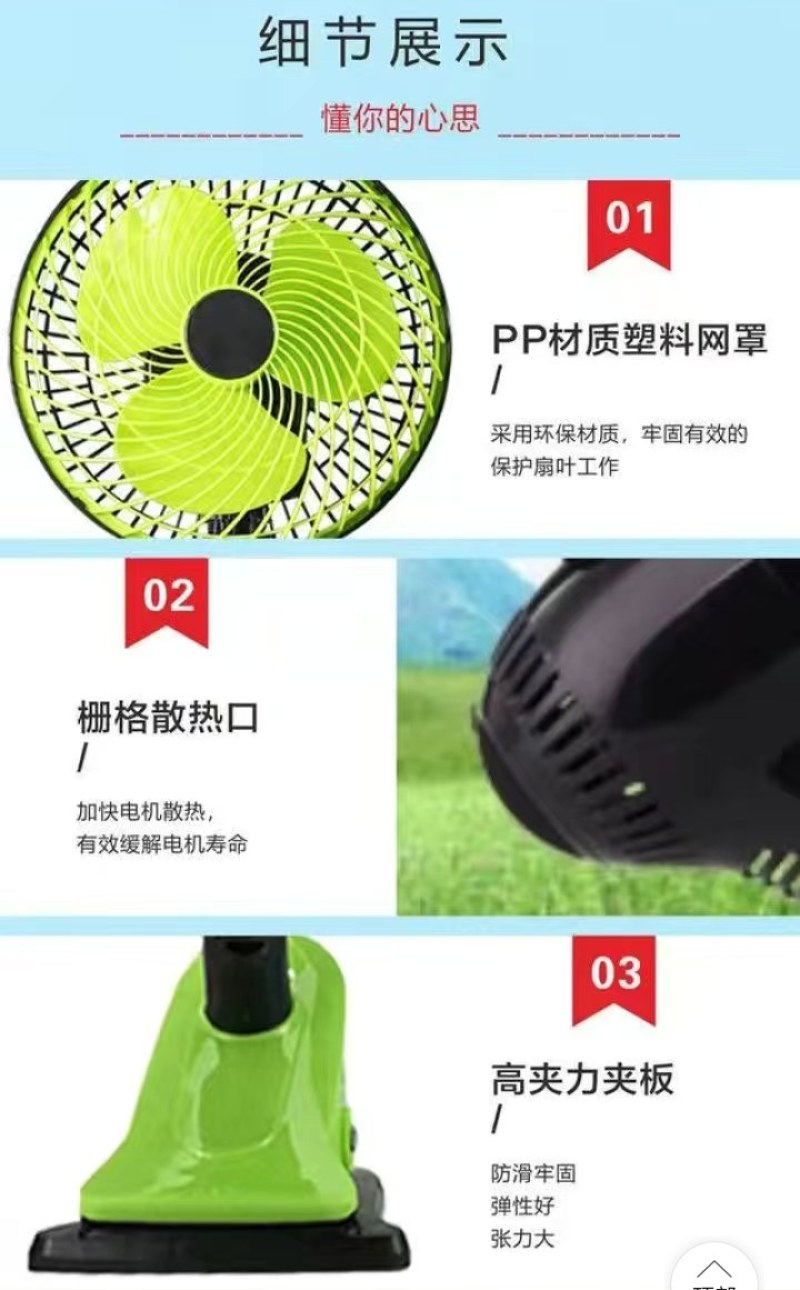 桌面摇头电风扇夹扇夹式悬挂学生宿舍床上台式小风扇静音家用