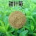 甜叶菊种子甜菊香草种子甜菊叶花草茶阳台花卉四季播种蔬菜