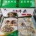 冷冻牛杂筋牛杂火锅食材牛杂煲整件批发20斤