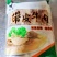 带皮牛脸肉新鲜冷冻牛头肉带皮牛脸肉冷冻牛脸皮半成品