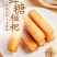 新款糍粑纯糯米手工四川特产火锅小吃红糖糍粑整件