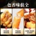 新款糍粑纯糯米手工四川特产火锅小吃红糖糍粑整件