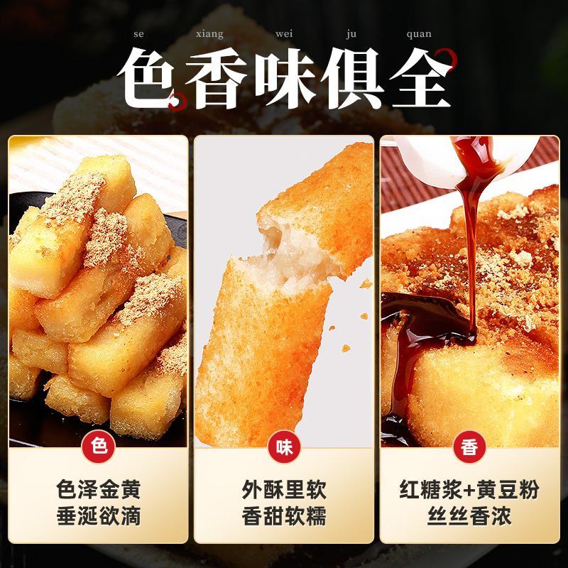 新款糍粑纯糯米手工四川特产火锅小吃红糖糍粑整件