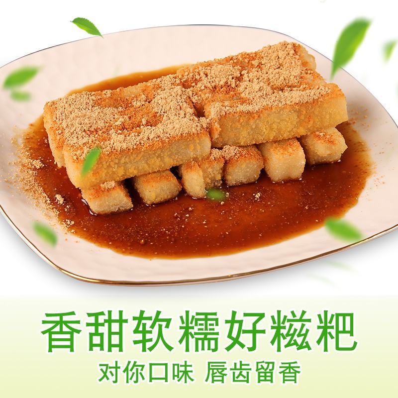 新款糍粑纯糯米手工四川特产火锅小吃红糖糍粑整件