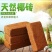 椰砖营养土批发通用型椰土壤椰糠粗椰壳种花养花种菜种植大块