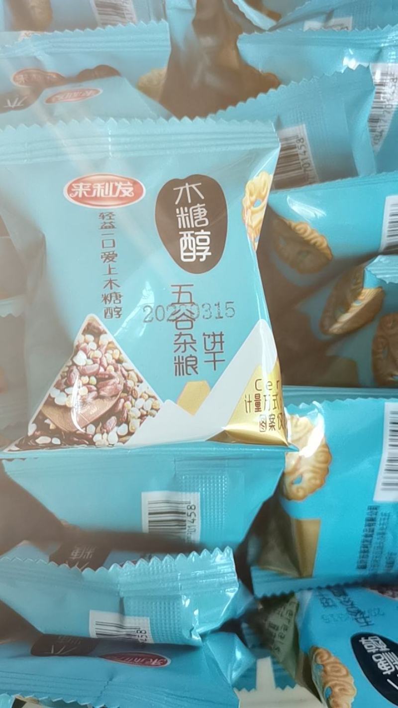 五谷杂粮饼干，散装零食饼干，是血糖高人群和怕肥胖人士以