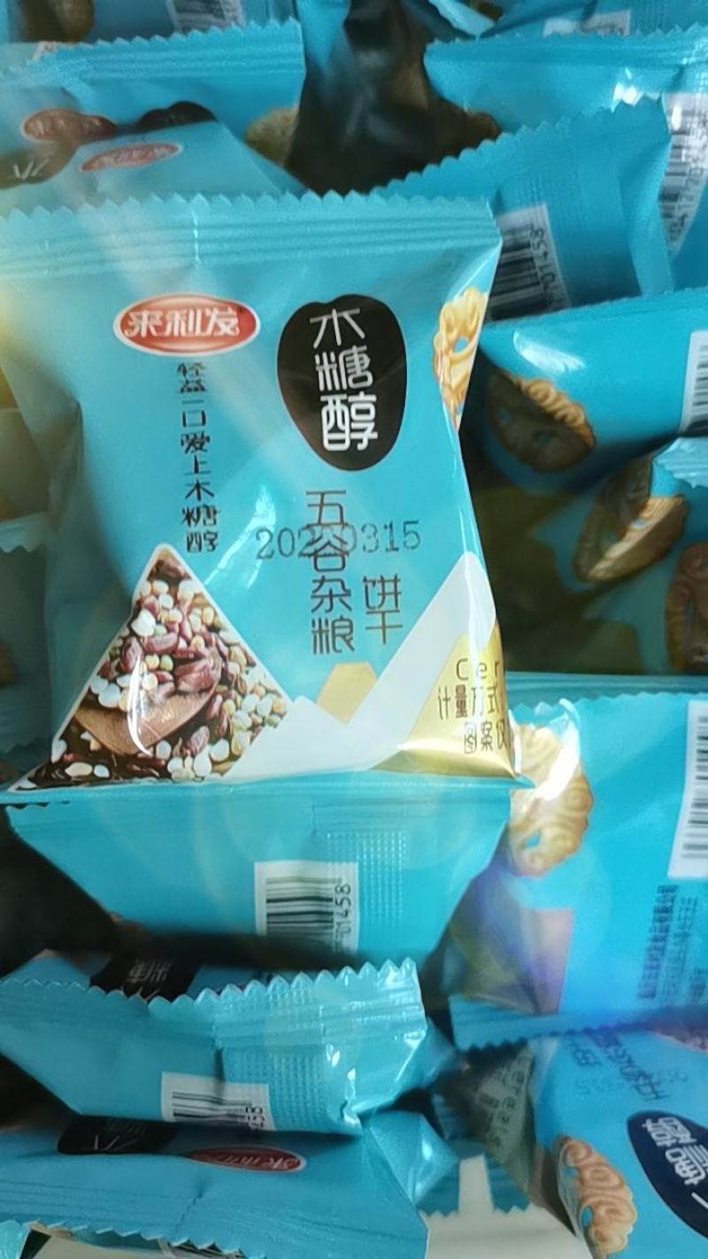 五谷杂粮饼干，散装零食饼干，是血糖高人群和怕肥胖人士以