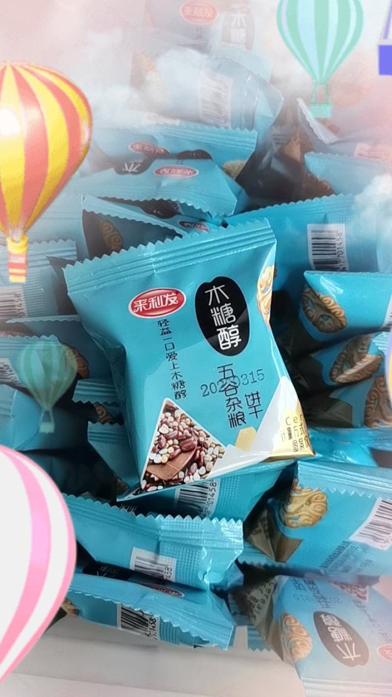 五谷杂粮饼干，散装零食饼干，是血糖高人群和怕肥胖人士以