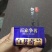 白芽奇兰（福建省漳州市平和县白芽奇兰茶特色农产品）
