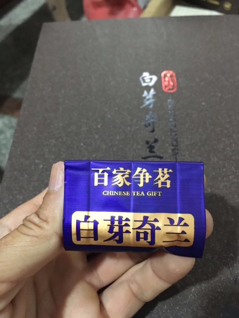 白芽奇兰（福建省漳州市平和县白芽奇兰茶特色农产品）