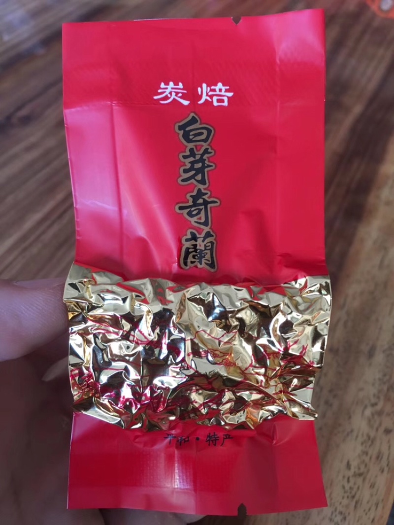 白芽奇兰（福建省漳州市平和县白芽奇兰茶特色农产品）