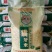厂家直批猫牙米5kg~25kg煲仔饭用米长粒软香新米代发