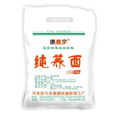 现磨荞麦面粉荞麦面荞麦粉纯荞麦面条低脂低筋全麦乔麦饸