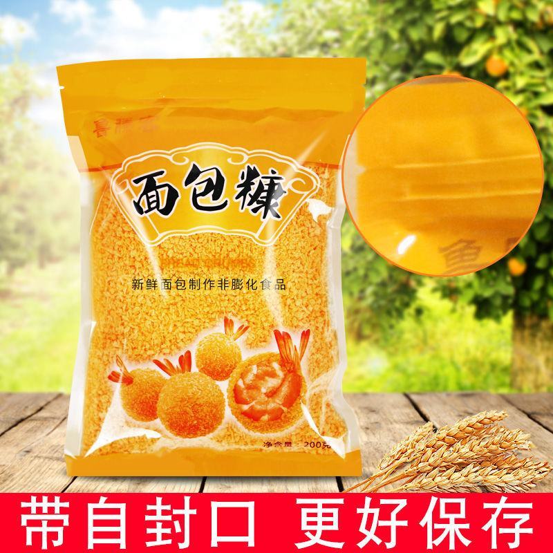 金黄色家用面包糠炸鸡排面包屑油炸炸鸡裹粉面包粉商用