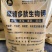 聚糖多肽生物钾:生根养根，膨果着色，增甜靓果