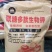 聚糖多肽生物钾:生根养根，膨果着色，增甜靓果