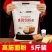 高筋面粉5斤面包机烤箱面包粉高筋小麦粉吐司披萨粉烘焙原料