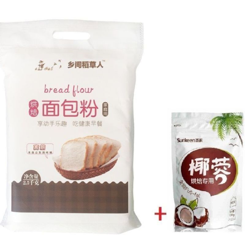 高筋面粉5斤面包机烤箱面包粉高筋小麦粉吐司披萨粉烘焙原料
