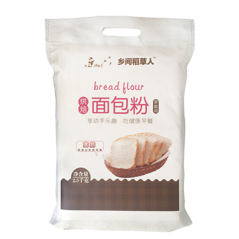 高筋面粉5斤面包机烤箱面包粉高筋小麦粉吐司披萨粉烘焙原料