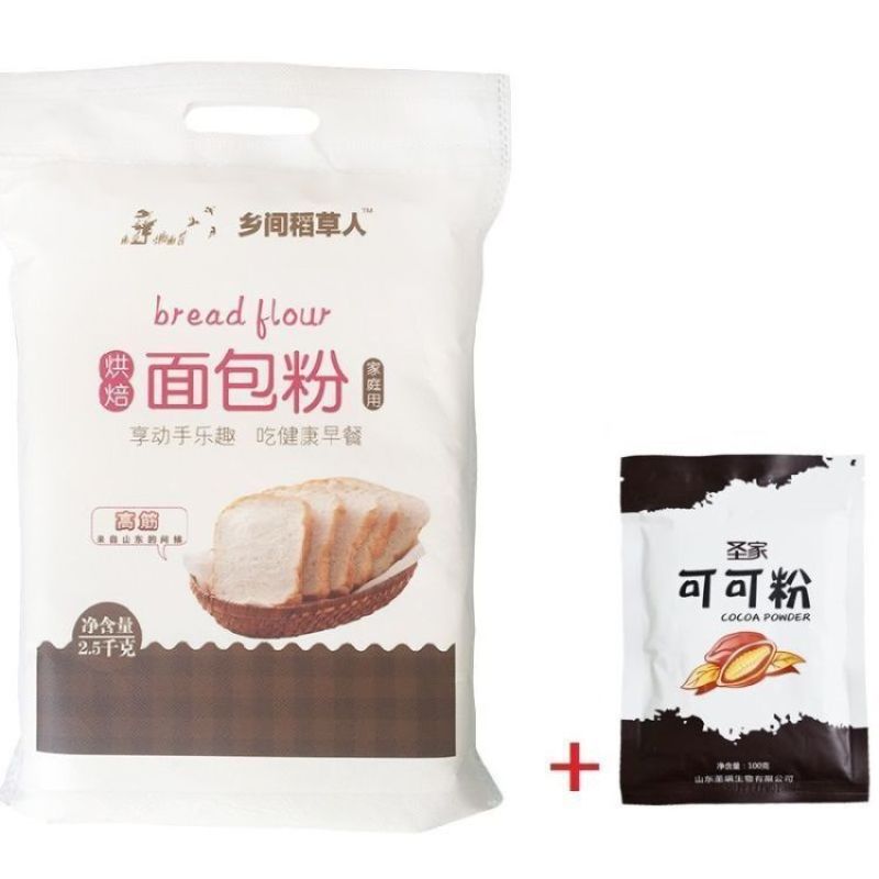 高筋面粉5斤面包机烤箱面包粉高筋小麦粉吐司披萨粉烘焙原料