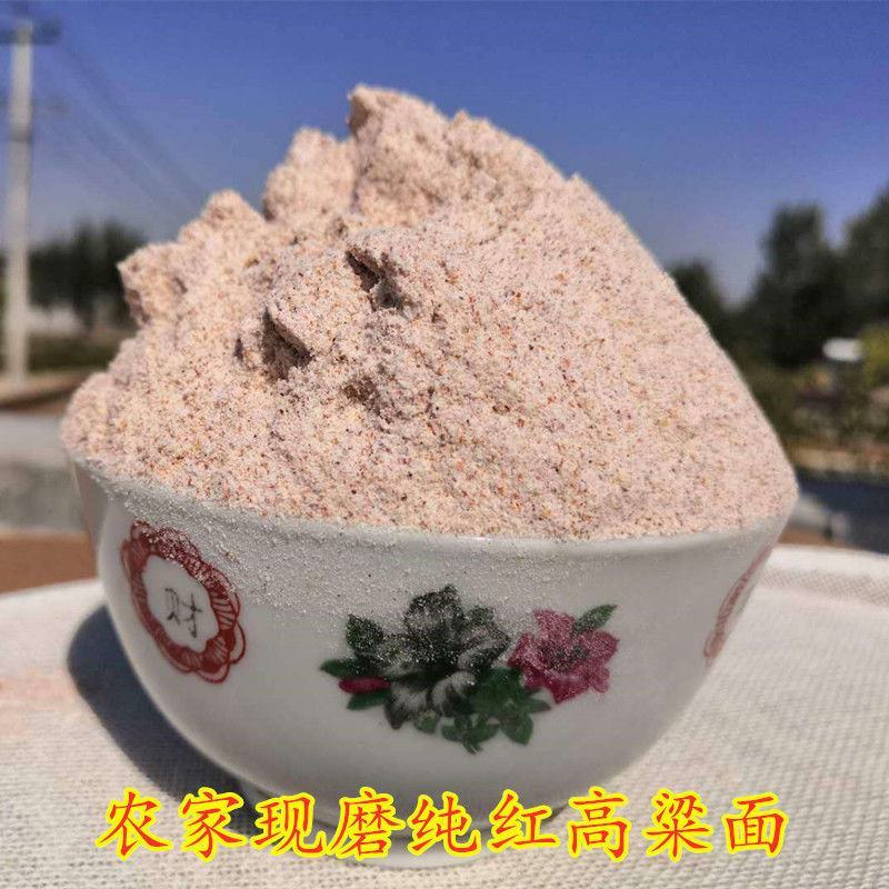 【批发包邮】产地销杂粮面粉组合五谷杂粮五谷面粉面粉