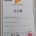 红花，新疆红花，产地大量供应红花