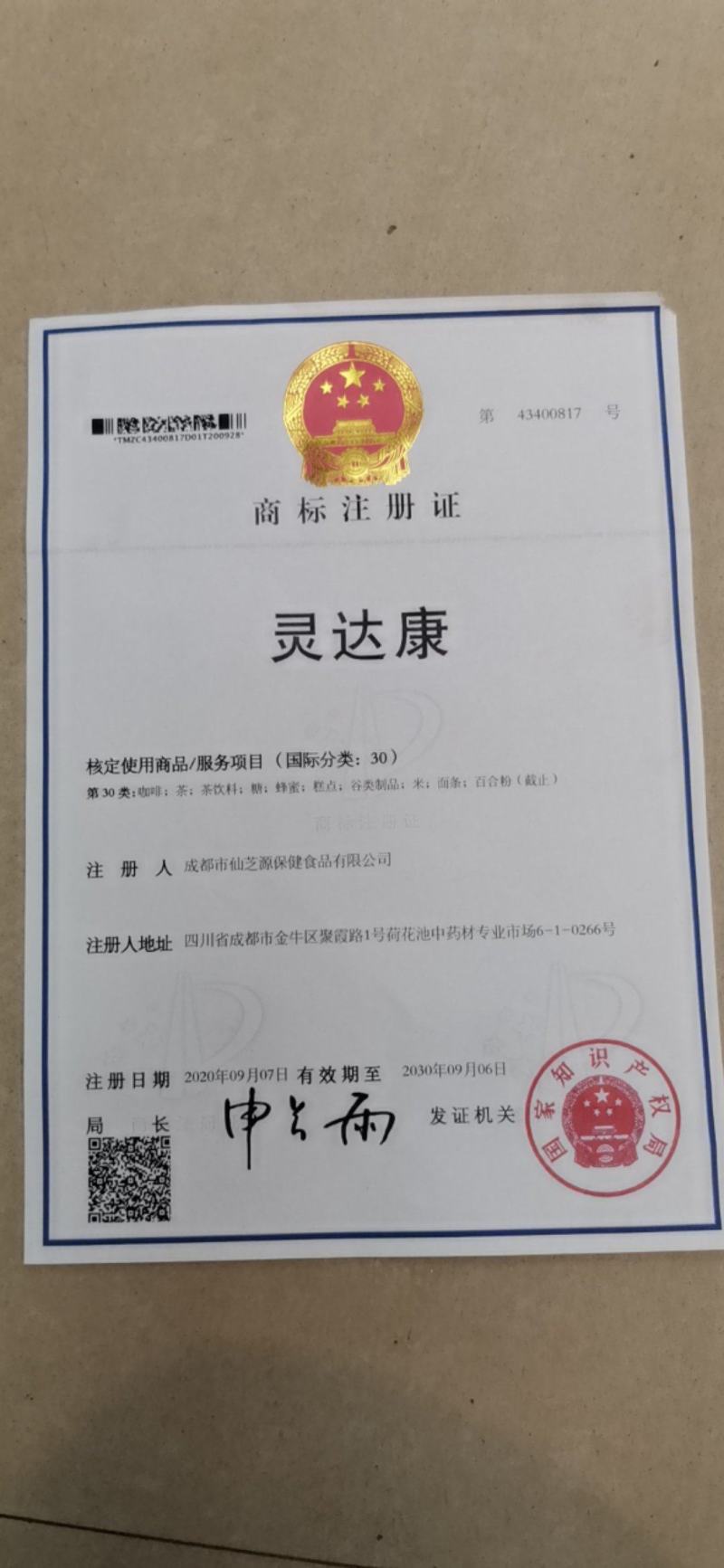 红花，新疆红花，产地大量供应红花