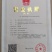 红花，新疆红花，产地大量供应红花