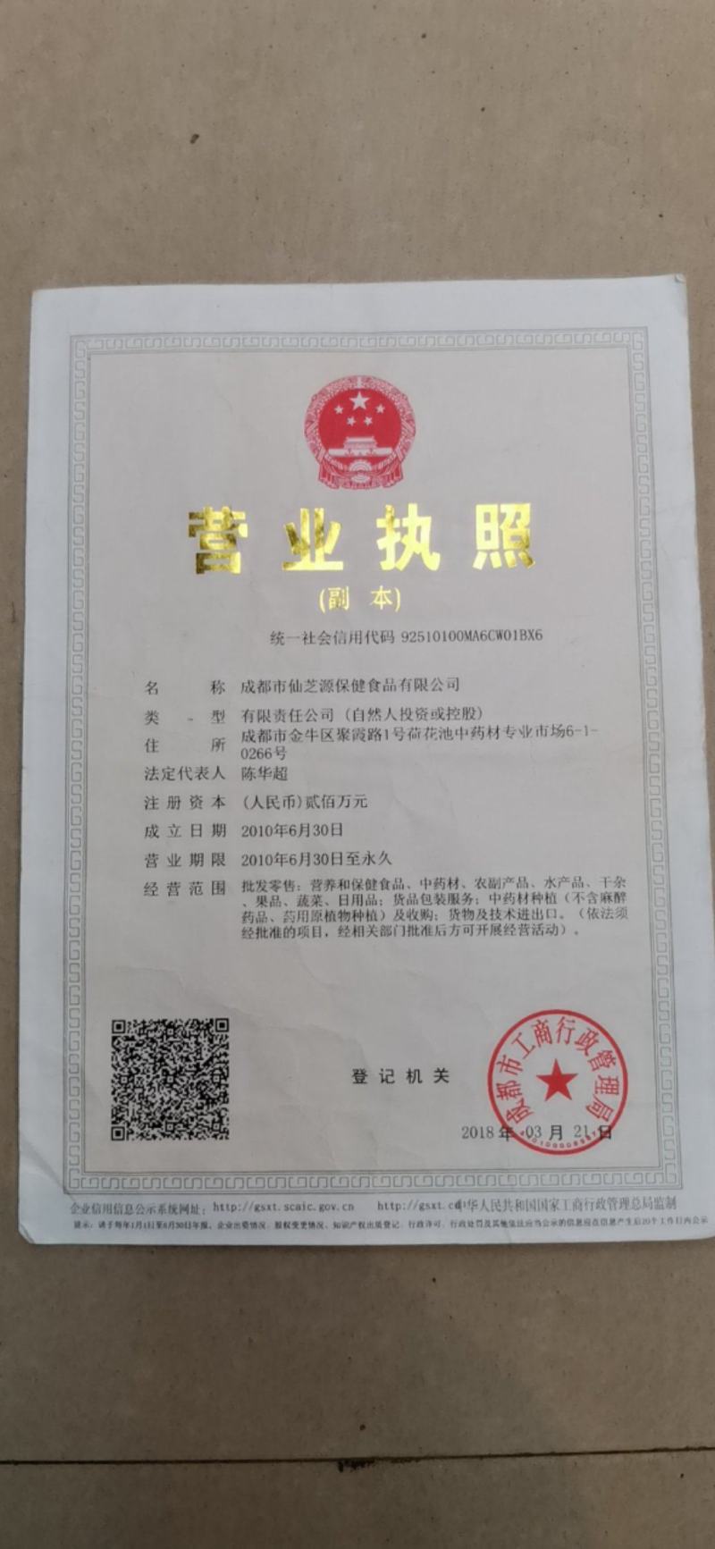 红花，新疆红花，产地大量供应红花