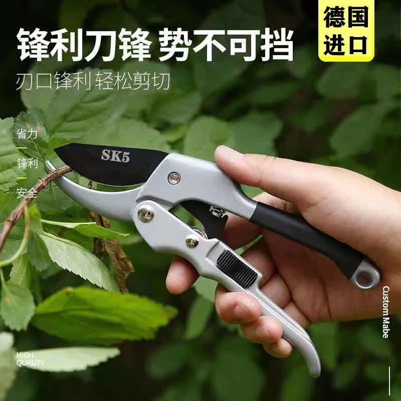 德国进口剪刀滑轮剪花枝修剪树枝神器枝剪粗强力果树修剪刀片