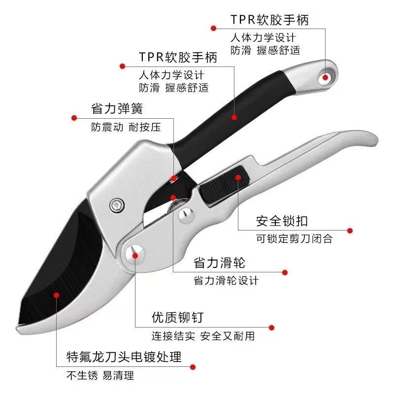 德国进口剪刀滑轮剪花枝修剪树枝神器枝剪粗强力果树修剪刀片