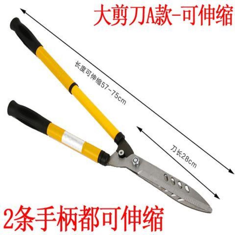 进口绿篱剪草坪剪园林修枝剪园艺大剪刀绿化粗枝果树枝剪工具