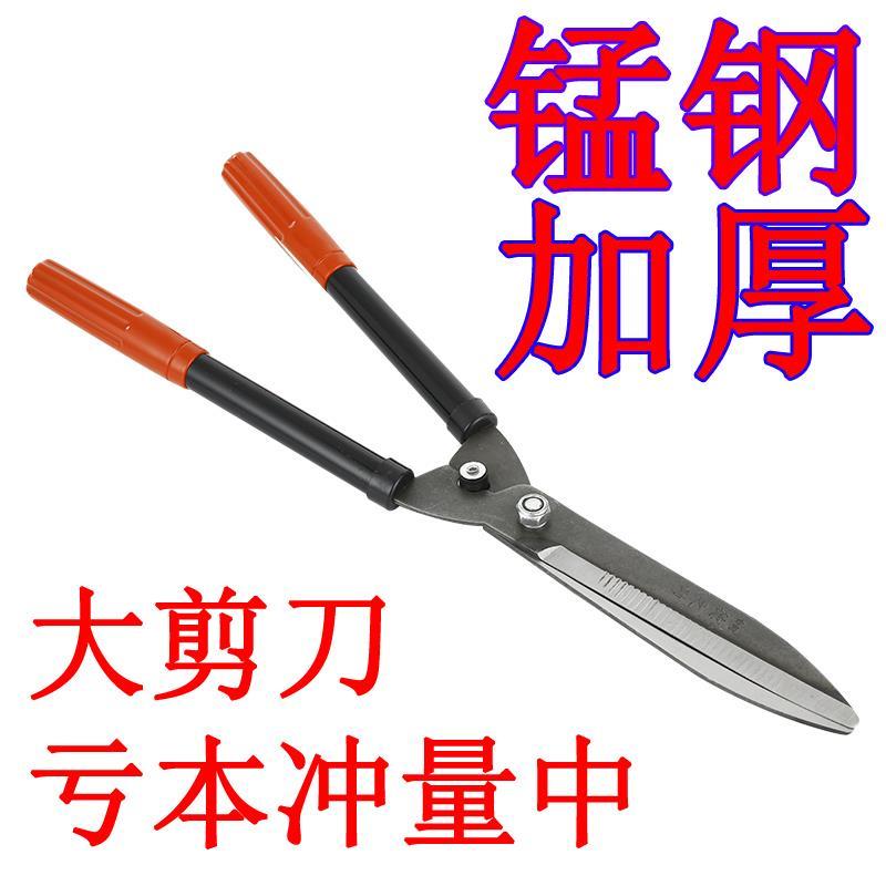 进口绿篱剪草坪剪园林修枝剪园艺大剪刀绿化粗枝果树枝剪工具