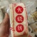 真空包装半熟的火烧皮，口感酥脆，加工方便
