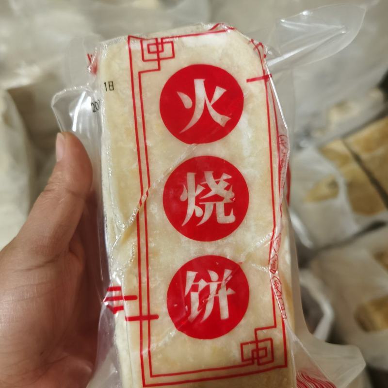 真空包装半熟的火烧皮，口感酥脆，加工方便