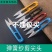 原装日本VVT进口SK5强力园艺修枝剪新款园林家用省力款