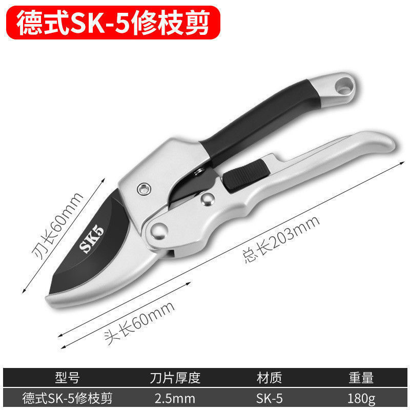 【今日价】园艺剪刀修枝修花木果树苗枝叶修剪刀园林工具粗