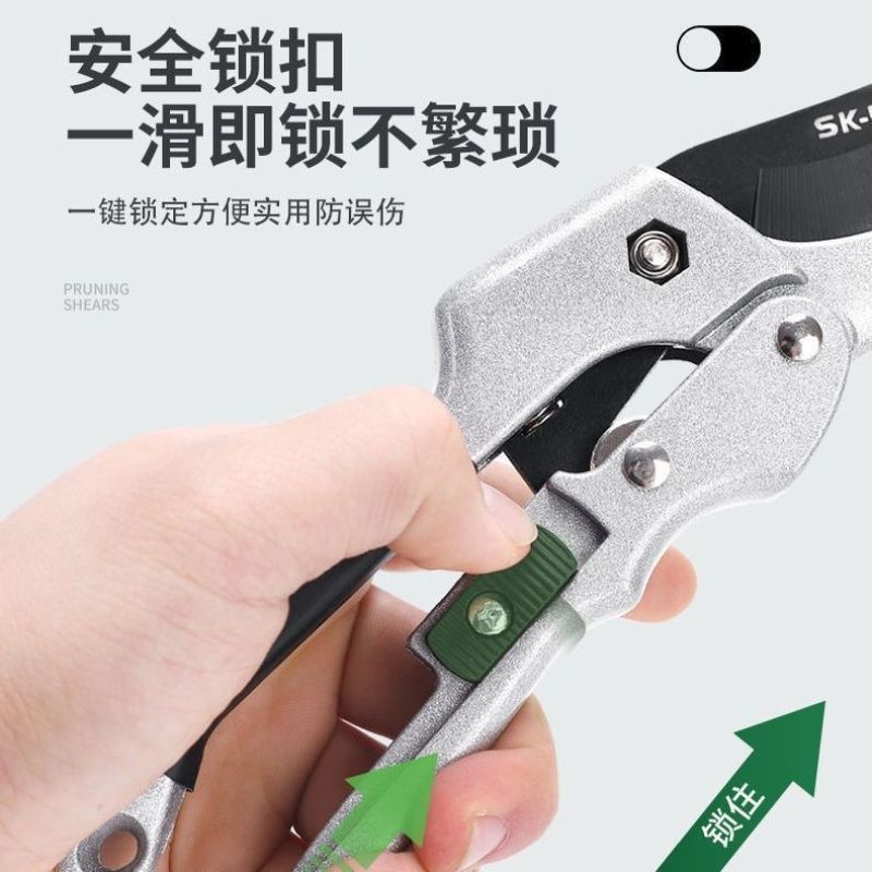 【今日价】园艺剪刀修枝修花木果树苗枝叶修剪刀园林工具粗