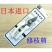 日本进口大白鲨130型号修枝剪果枝剪花剪刀田桑茶树果园通