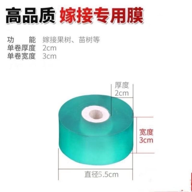 可折叠嫁接刀嫁接果树接芽刀特种钢接木专用刀削木嫁接工具嫁