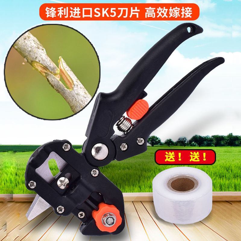 日本钢嫁接刀工具果树粗树接树芽接刀果树嫁接专用刀特级嫁接