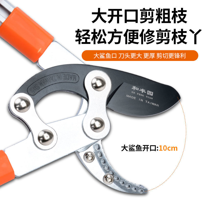 省力强力粗枝剪高枝剪树枝剪刀果树园艺剪刀伸缩大力剪园林大