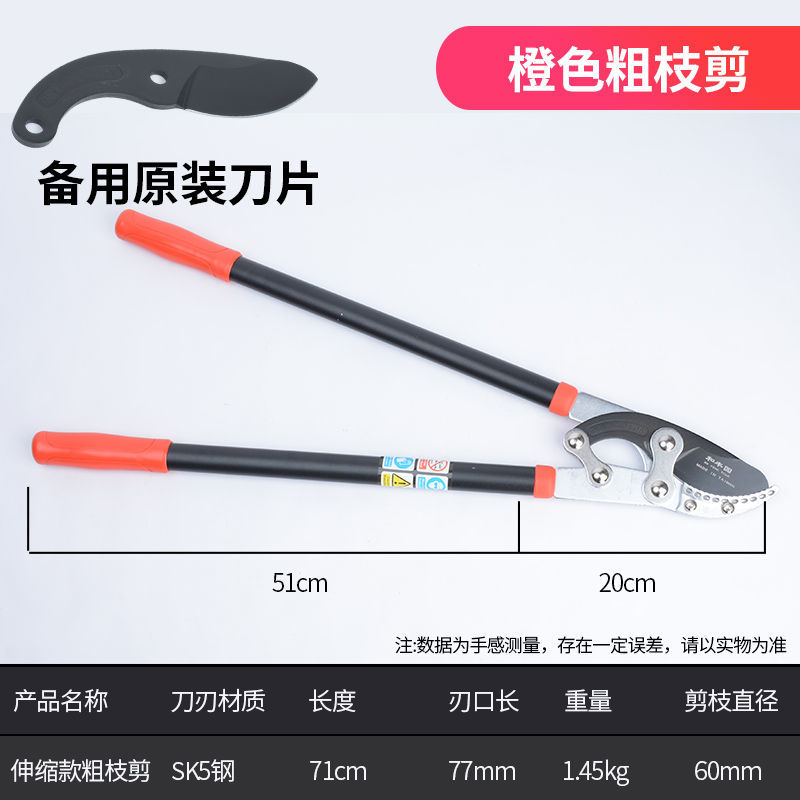 省力强力粗枝剪高枝剪树枝剪刀果树园艺剪刀伸缩大力剪园林大